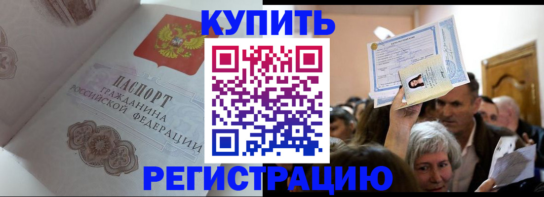 регистрация для дет. сада в Балтийске